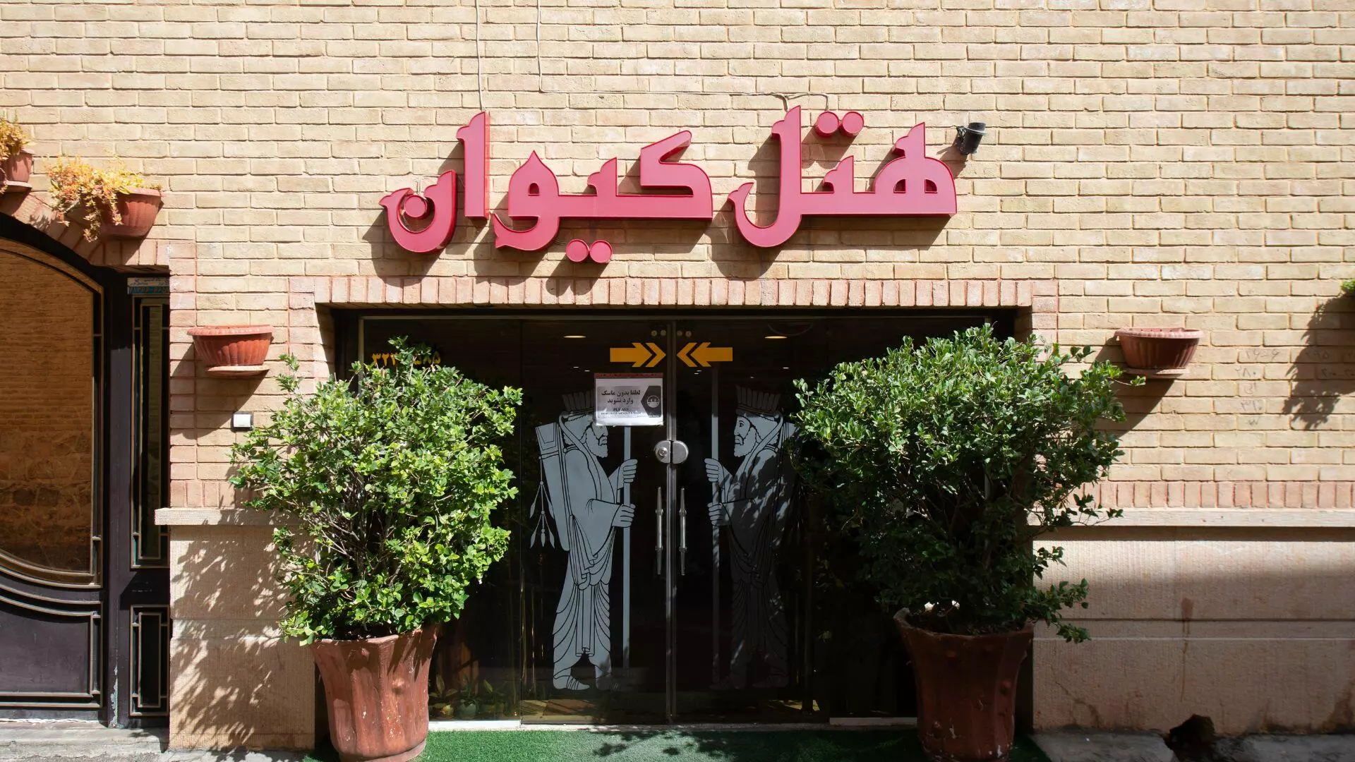 PGTG_Keyvan_Hotel_Shiraz_Iran