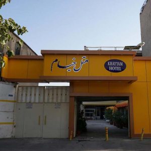 Khayam Hotel Tehran