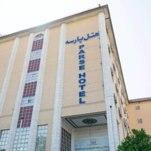 Parseh Hotel Shiraz