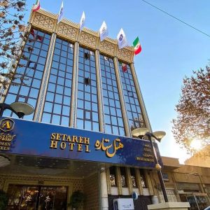 Setareh Hotel Isfahan