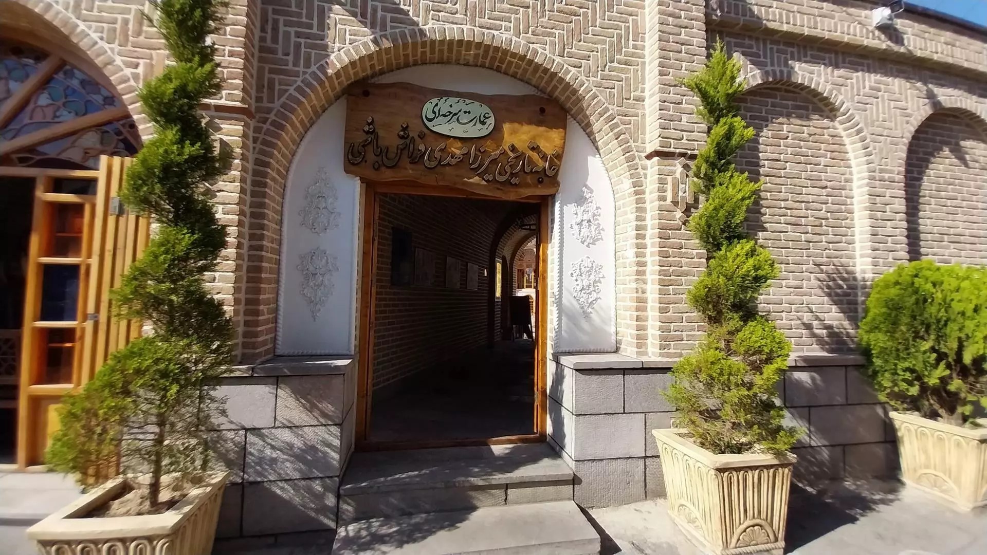 PGTG-Sorkheyi-Traditional-Hotel-Tabriz-Iran00